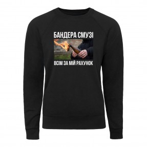 Світшот “Бандера смузі”, купити Світшот “Бандера смузі”